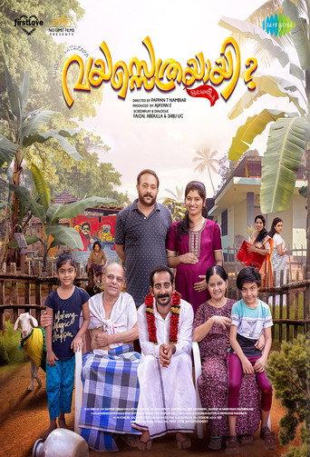 Vayasethrayaayi Muppathiee (2024) poster