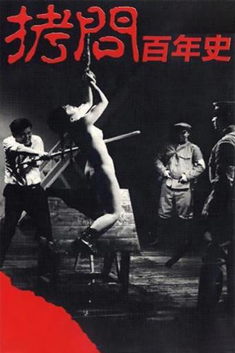 100 Years of Torture: The History (1975) poster