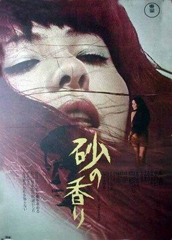 The Night of the Seagull (1968) poster