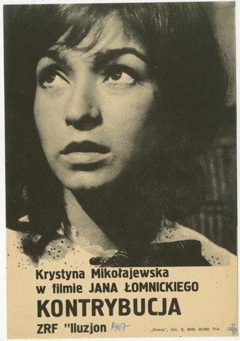 The Contribution (1967) poster