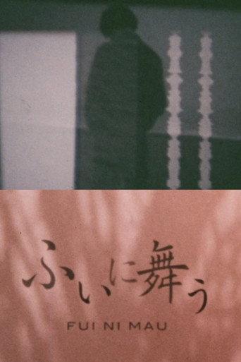 FUI NI MAU (2017) poster