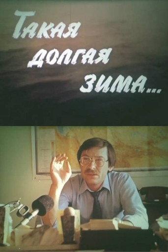 Such a Long Winter (1989) poster