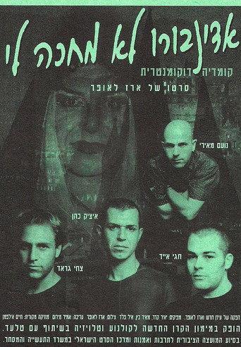 Don’t Cry for Me, Edinburgh (1996) poster