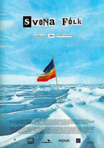 People Like That (1970-1985) (2018) poster