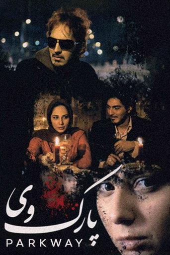 Parkway (2007) poster