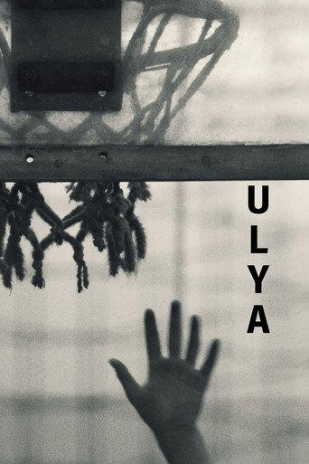 Ulya (2026) poster