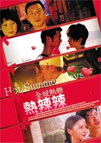 Hot Summer Days (2010) poster