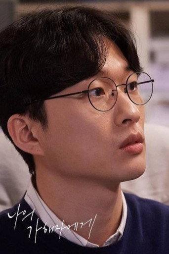 My Teacher (2020) poster