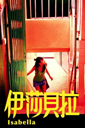 Isabella (2006) poster