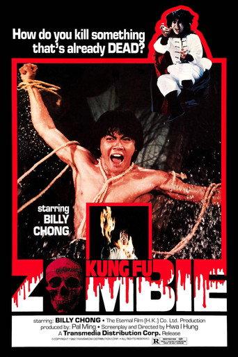 Kung Fu Zombie (1981) poster