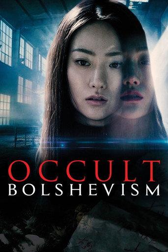 Occult Bolshevism (2018) poster