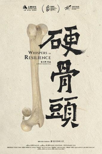 Whispers of Resilience (2024) poster