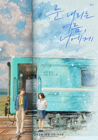 Snow in June (2026) poster