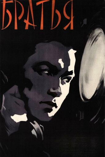 Brothers (1957) poster