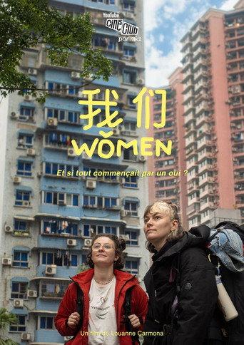Wǒmen - I followed a stranger to China (2026) poster