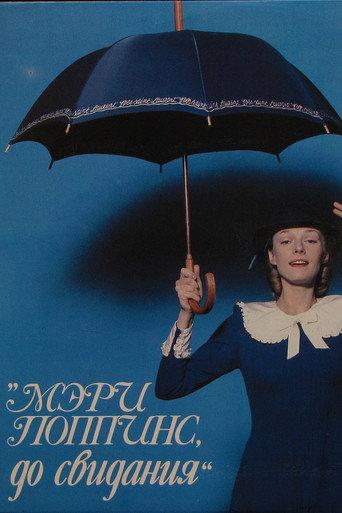 Mary Poppins, Goodbye (1983) poster