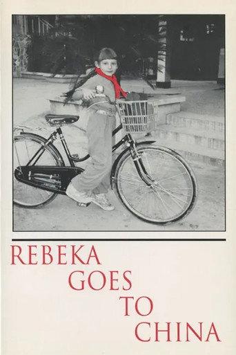 Rebeka Goes To China (1992) poster