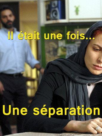 Il était une fois... Une séparation (2014) poster