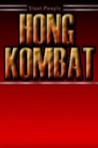 Hong Kombat (2007) poster