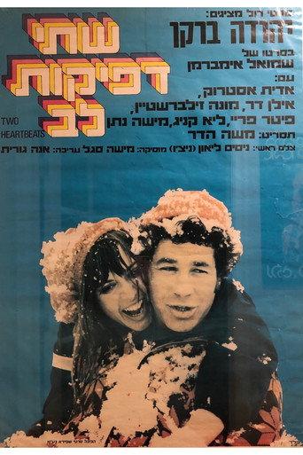 Two Heartbeats (1972) poster
