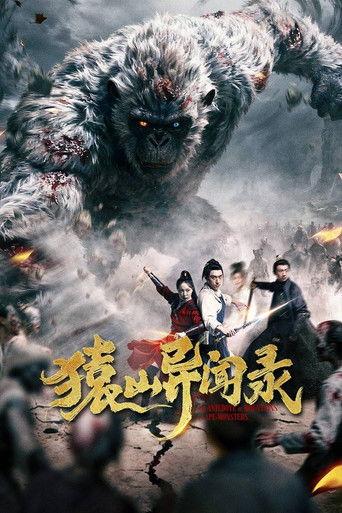 Anecdotes of Ape Mountain (2026) poster