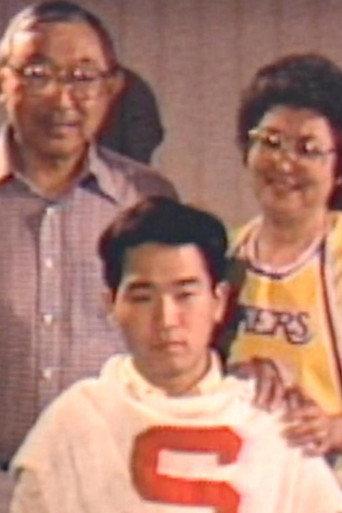 Honorable Mention (1989) poster