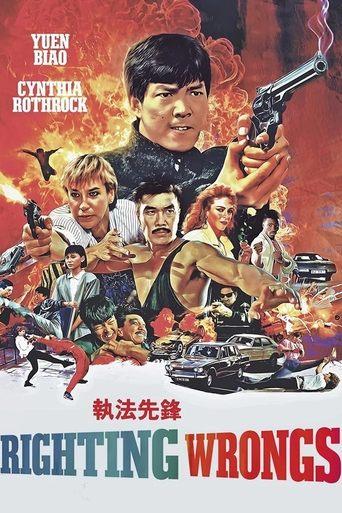 Righting Wrongs (1986) poster