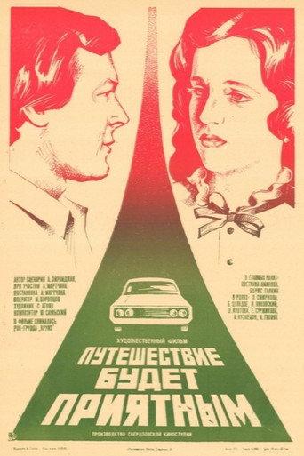 The Journey Will Be Pleasant (1983) poster