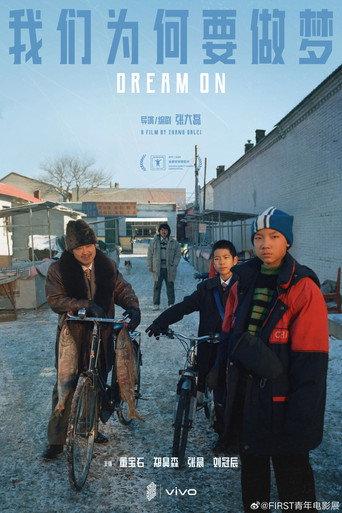 Dream On (2024) poster