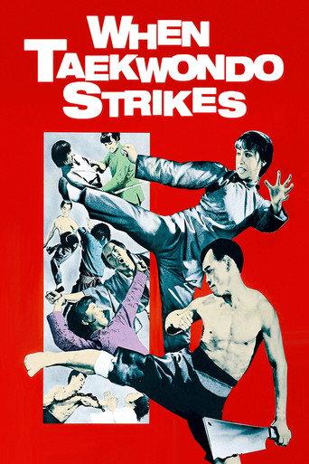 When Taekwondo Strikes (1973) poster