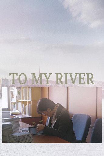 To My River (2019) poster