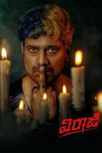 Viraaji (2024) poster