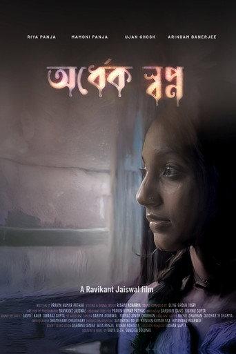 Half A Dream (2022) poster