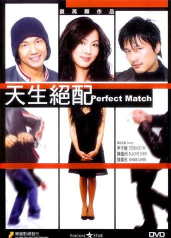 Perfect Match (2005) poster