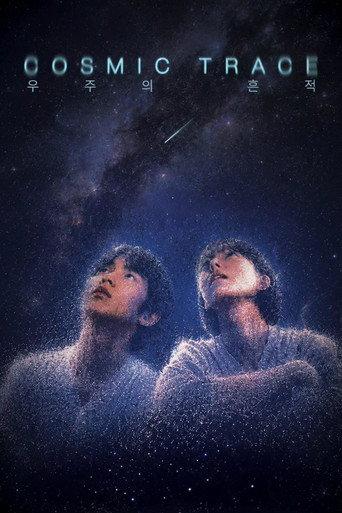 Cosmic Trace (2026) poster