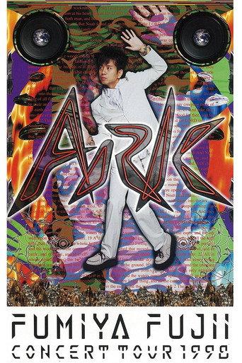 FUMIYA FUJII CONCERT TOUR 1998 ARK (1999) poster