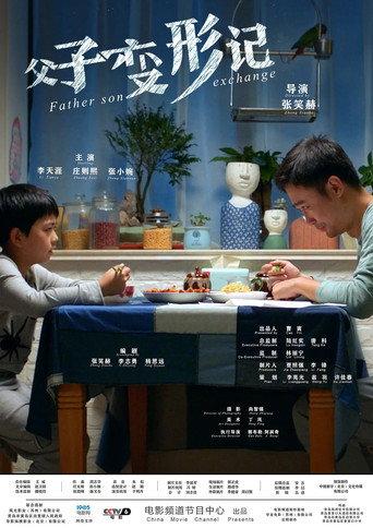 Father Son Exchange (2020) poster