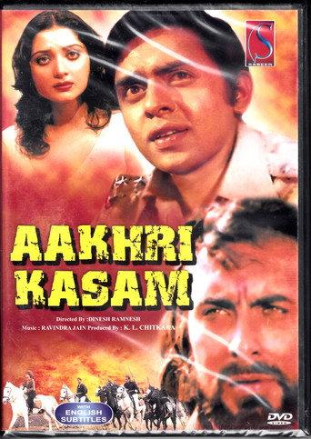 Aakhri Kasam (1979) poster