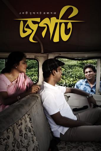 Jogoti (2011) poster