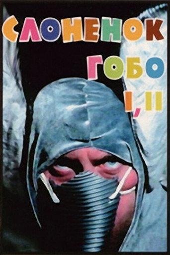 Gobo the Elephant (2001) poster