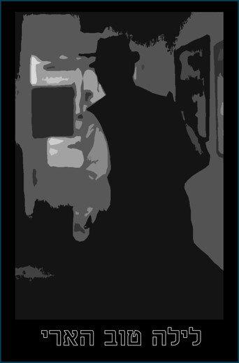 Good Night Harry (2025) poster