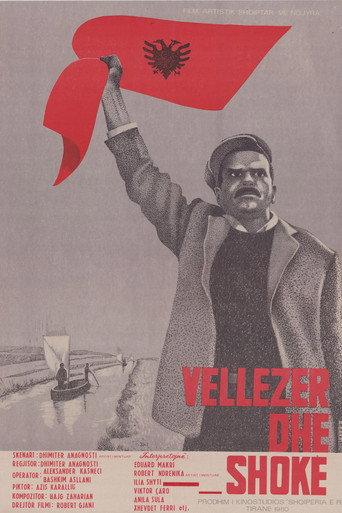 Brothers and Friends (1980) poster