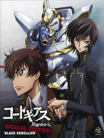 Code Geass: Lelouch of the Rebellion Special Edition Black Rebellion (2008) poster