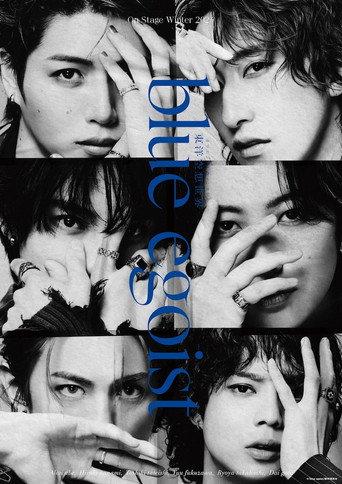 Blue Egoist (2024) poster