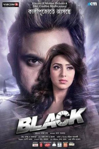 Black (2015) poster
