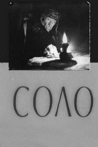 Solo (1980) poster