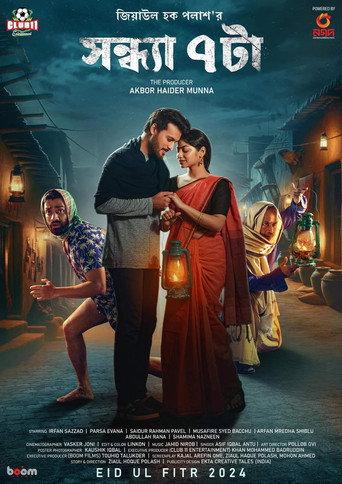 Sondha 7 Ta (2024) poster