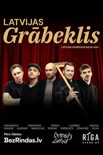 Grābeklis 2025 (2026) poster