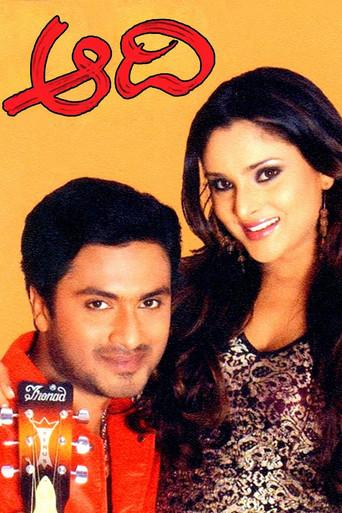 Aadi (2005) poster