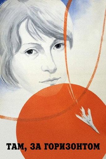 There, Beyond the Horizon (1976) poster